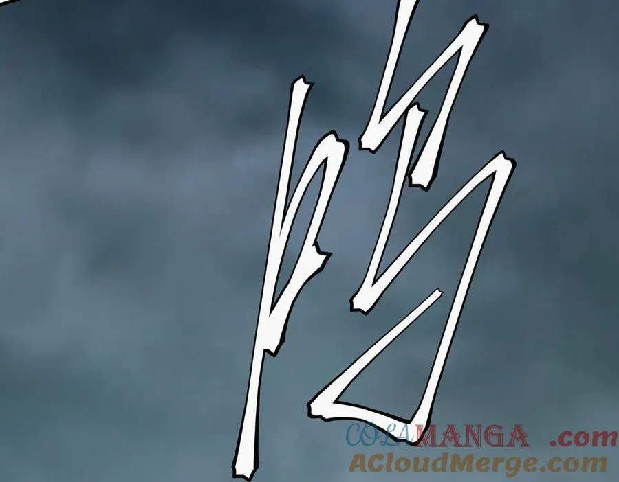 第246话 我将成为你领导！ 第17页