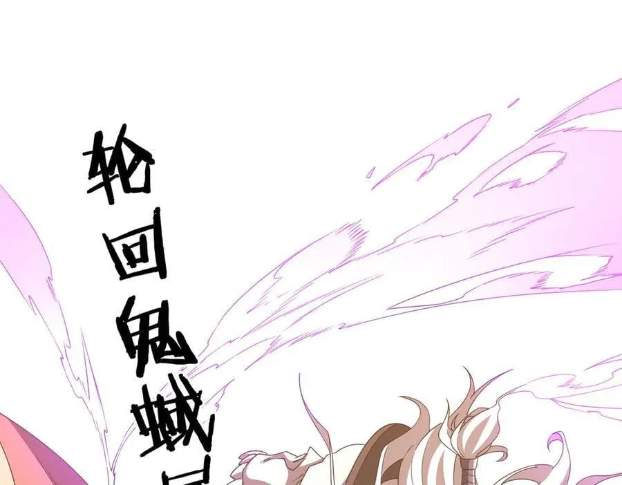第246话 我将成为你领导！ 第28页