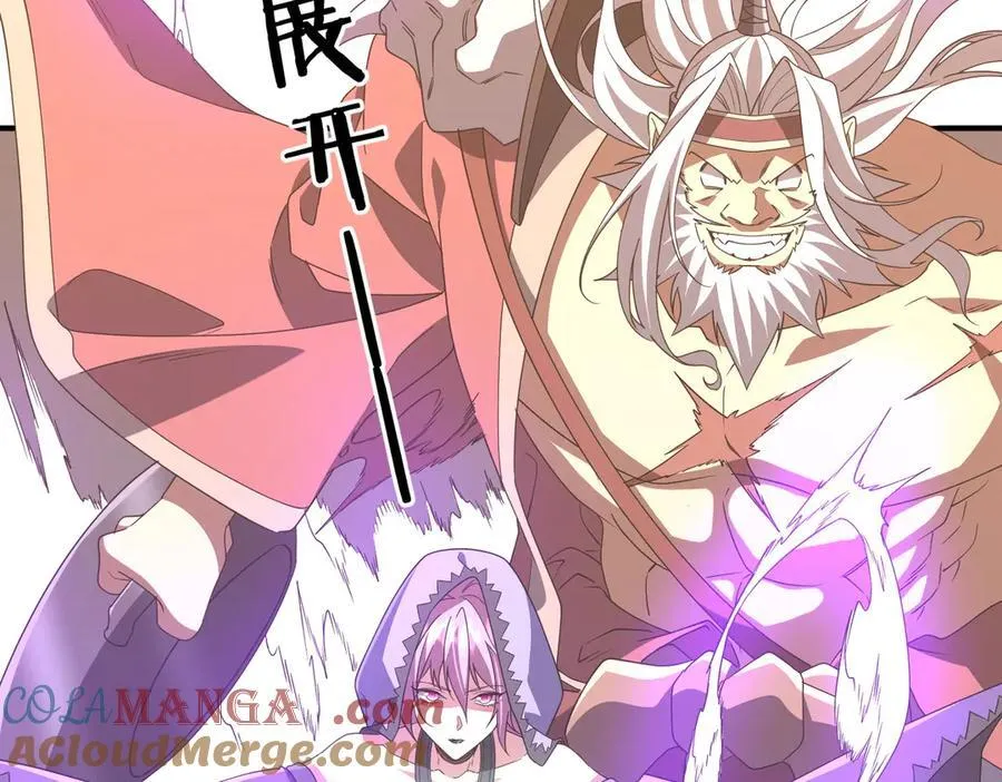 第246话 我将成为你领导！ 第29页