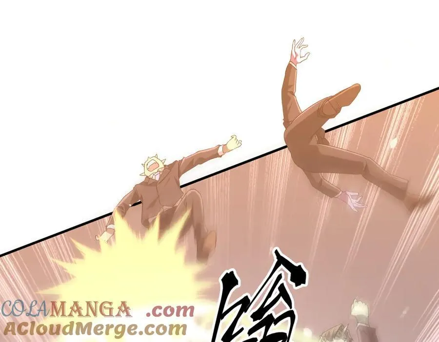 第246话 我将成为你领导！ 第33页