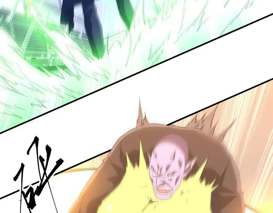第246话 我将成为你领导！ 第36页