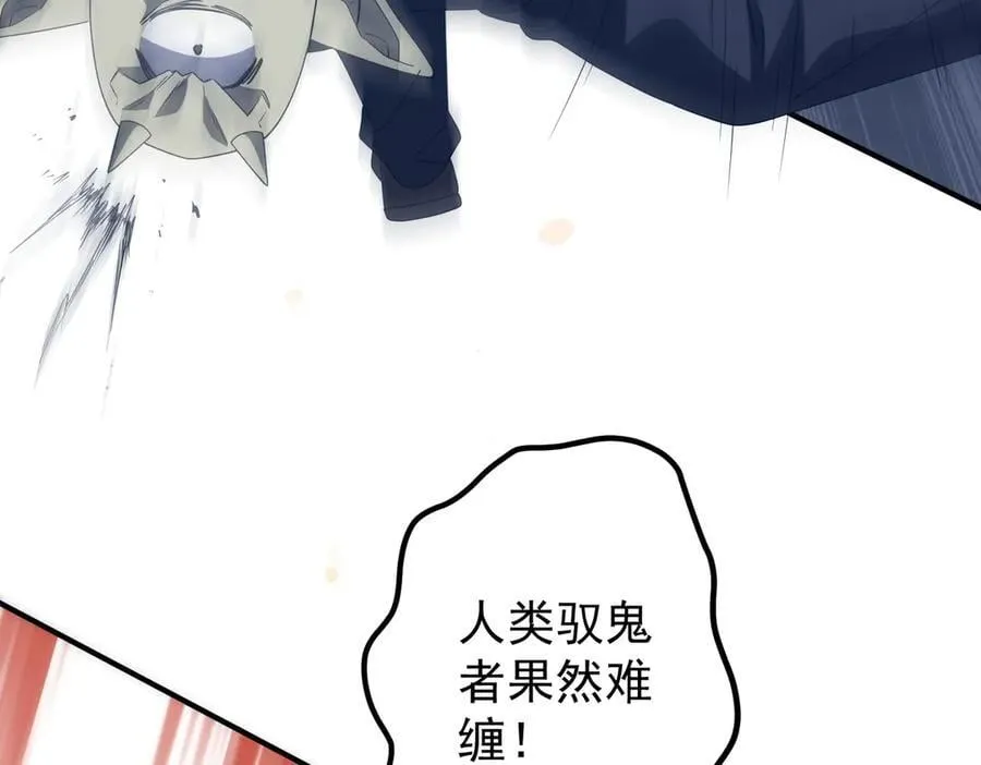 第246话 我将成为你领导！ 第40页