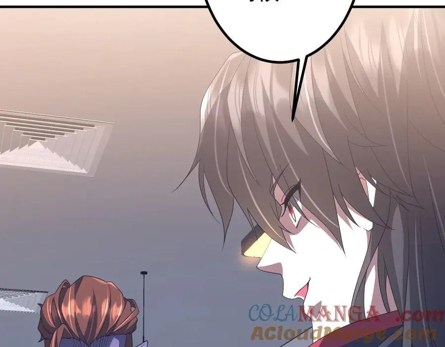 第246话 我将成为你领导！ 第101页