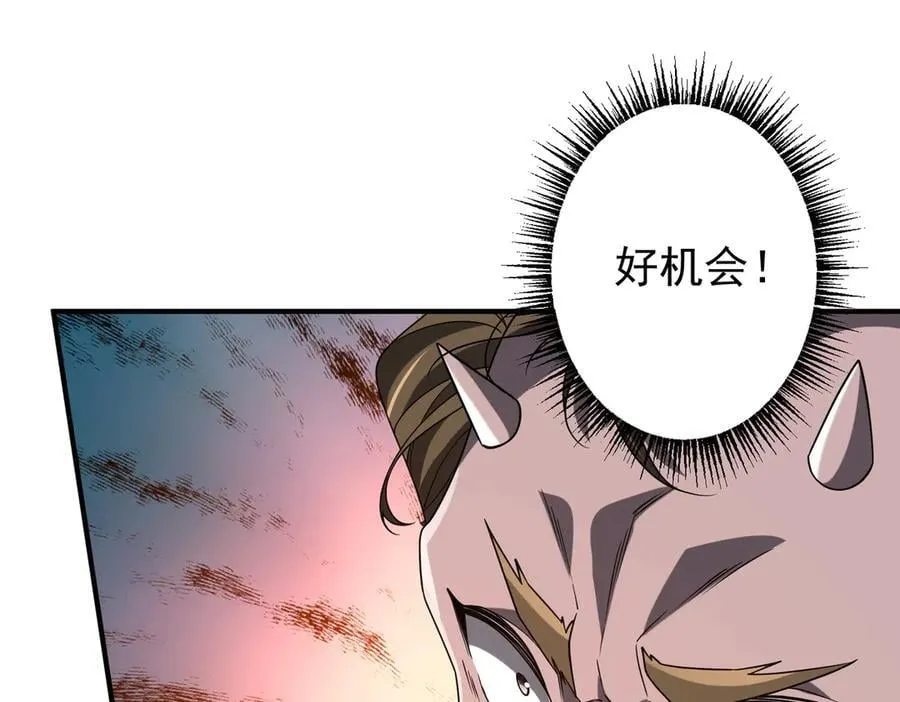 第246话 我将成为你领导！ 第143页