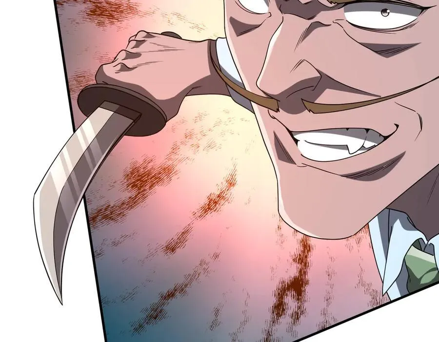 第246话 我将成为你领导！ 第144页