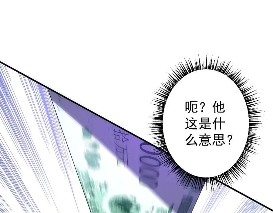 第246话 我将成为你领导！ 第164页