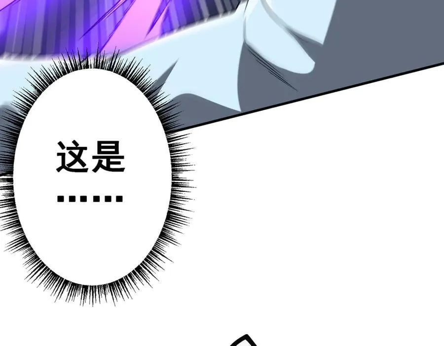 第246话 我将成为你领导！ 第170页