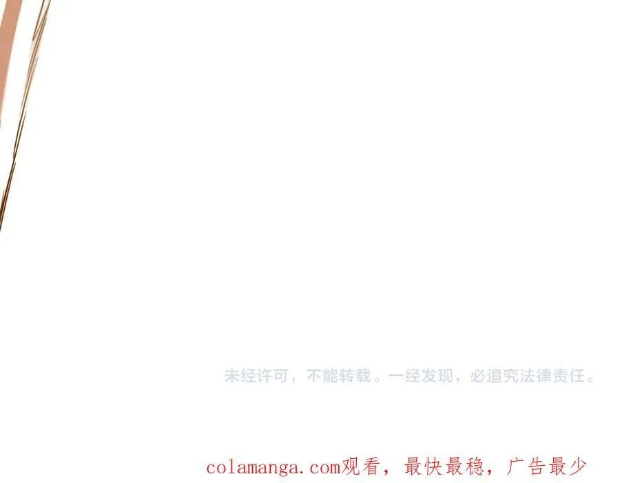第246话 我将成为你领导！ 第176页
