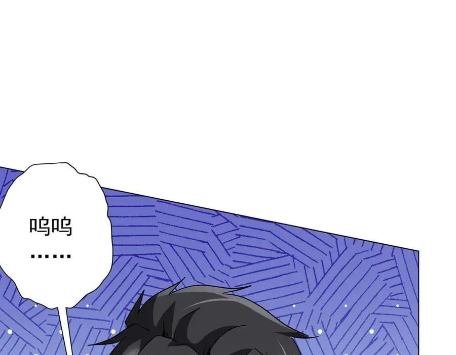 第244话 因祸得福！ 第8页