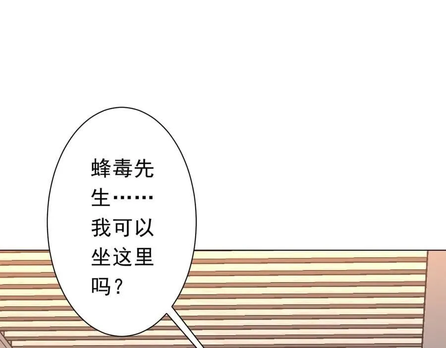 第244话 因祸得福！ 第19页