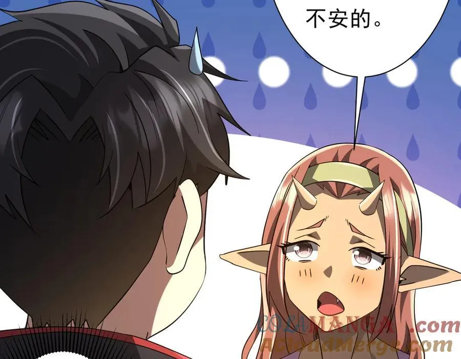 第244话 因祸得福！ 第25页