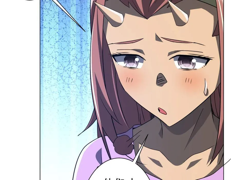 第244话 因祸得福！ 第51页