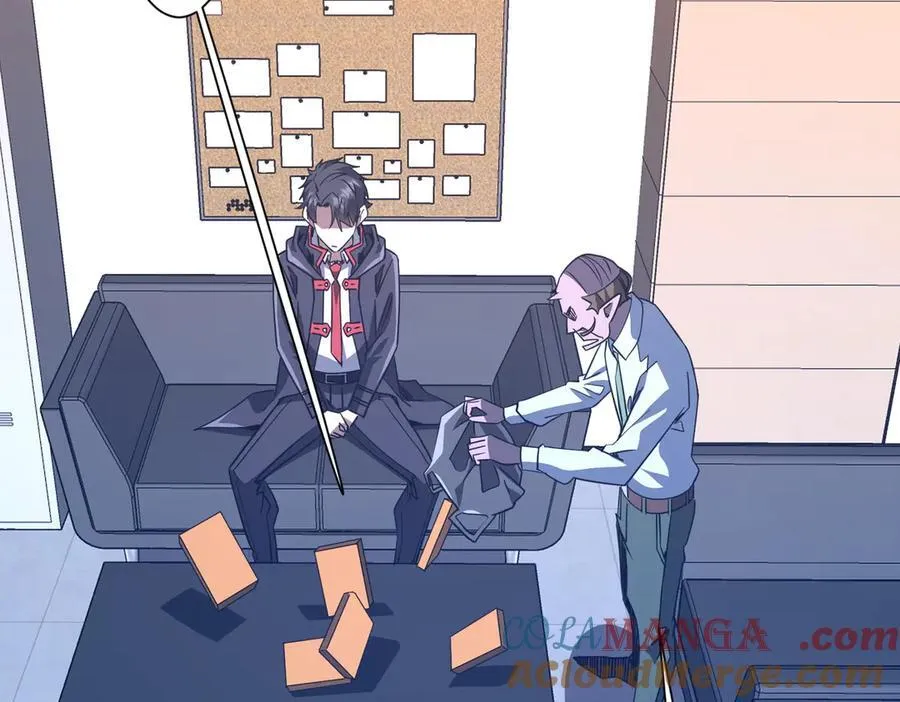 第244话 因祸得福！ 第73页