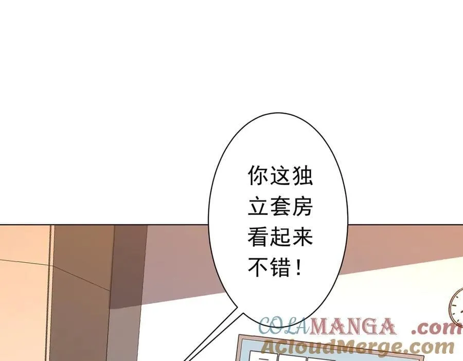 第244话 因祸得福！ 第85页