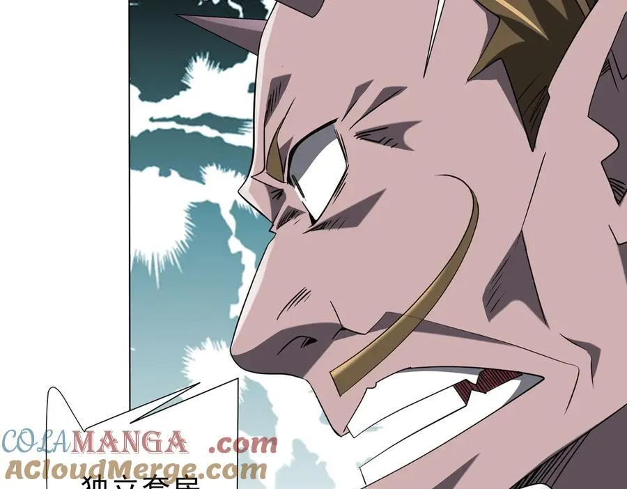 第244话 因祸得福！ 第89页