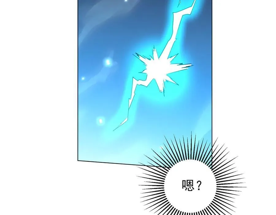 第244话 因祸得福！ 第120页