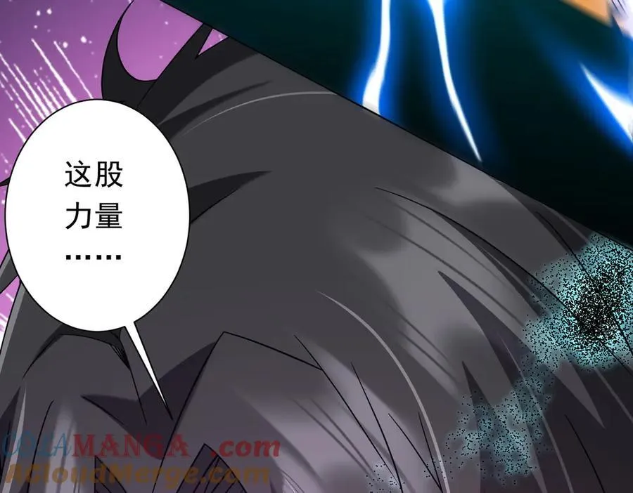 第244话 因祸得福！ 第129页