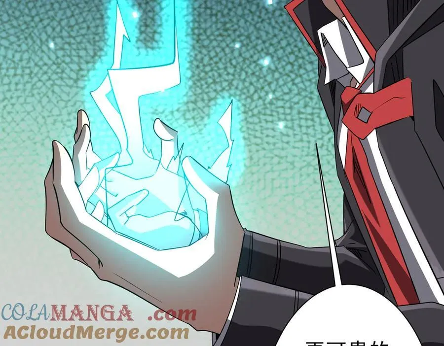 第244话 因祸得福！ 第133页