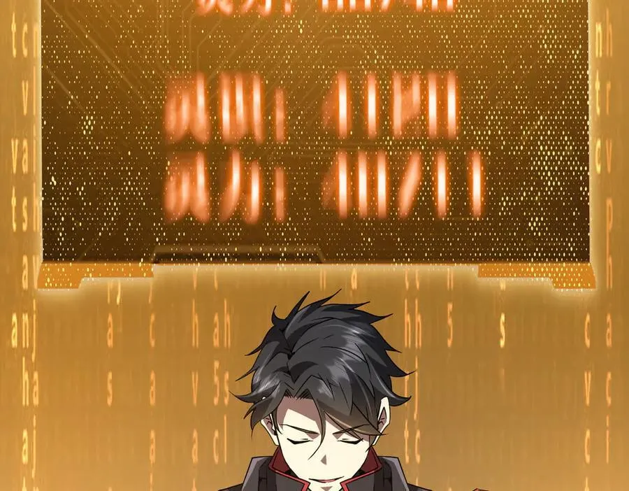 第244话 因祸得福！ 第136页