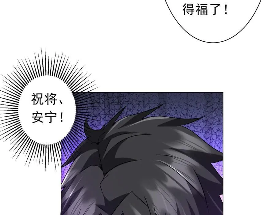 第244话 因祸得福！ 第138页