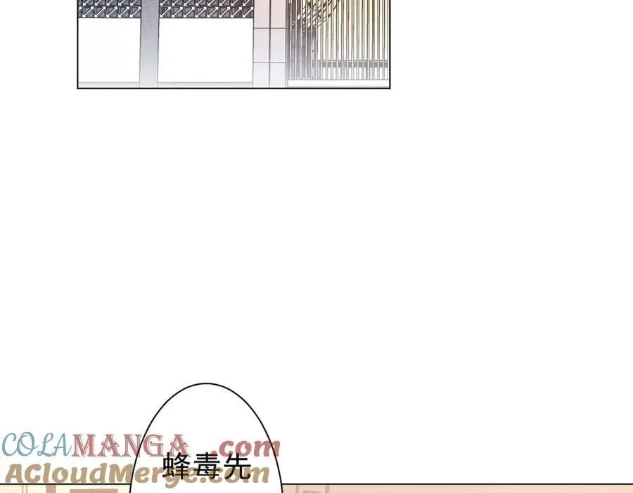 第244话 因祸得福！ 第145页