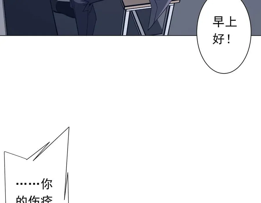 第244话 因祸得福！ 第148页