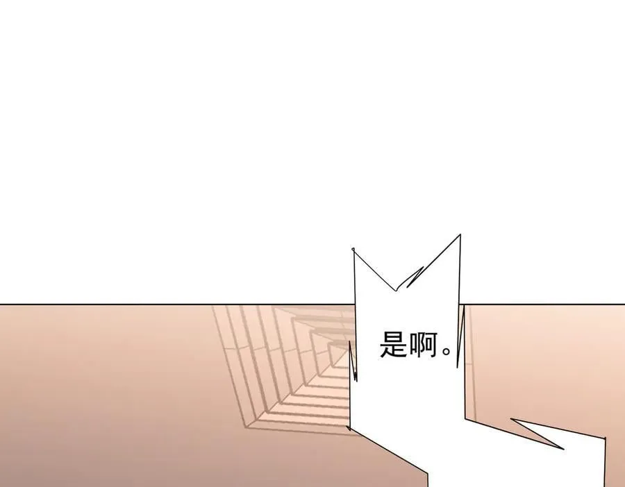 第244话 因祸得福！ 第151页