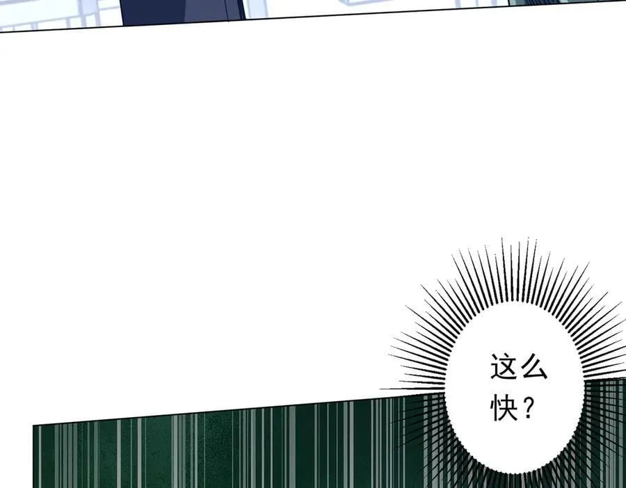 第244话 因祸得福！ 第162页