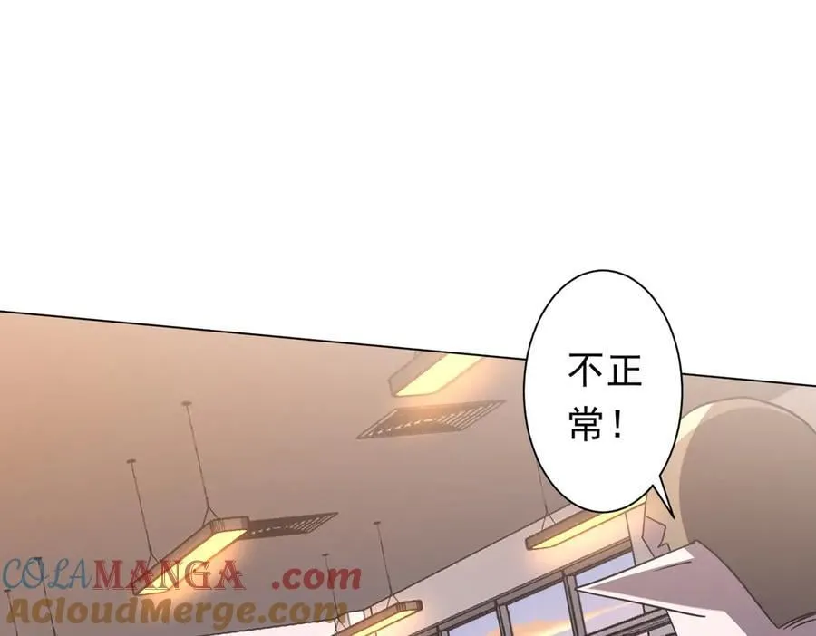 第244话 因祸得福！ 第165页