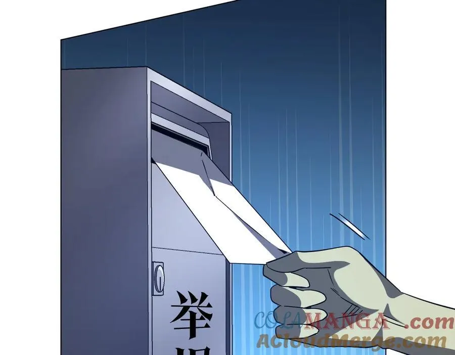 第244话 因祸得福！ 第169页