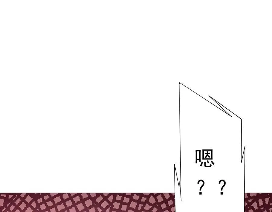 第244话 因祸得福！ 第171页