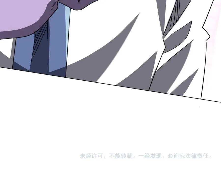 第244话 因祸得福！ 第174页