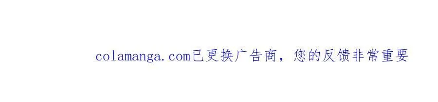 第244话 因祸得福！ 第175页