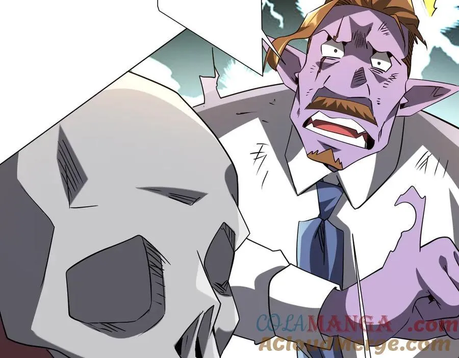 第247话 二把手预定？ 第9页