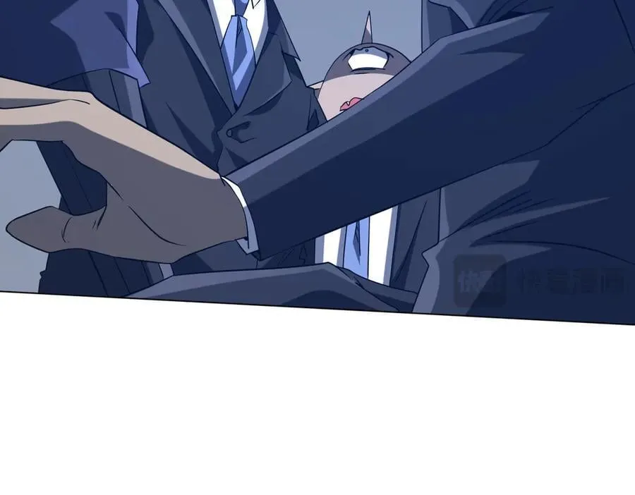 第247话 二把手预定？ 第16页