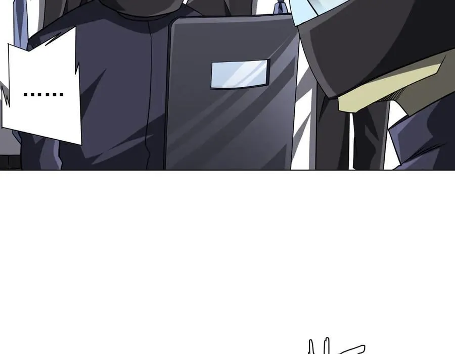 第247话 二把手预定？ 第18页