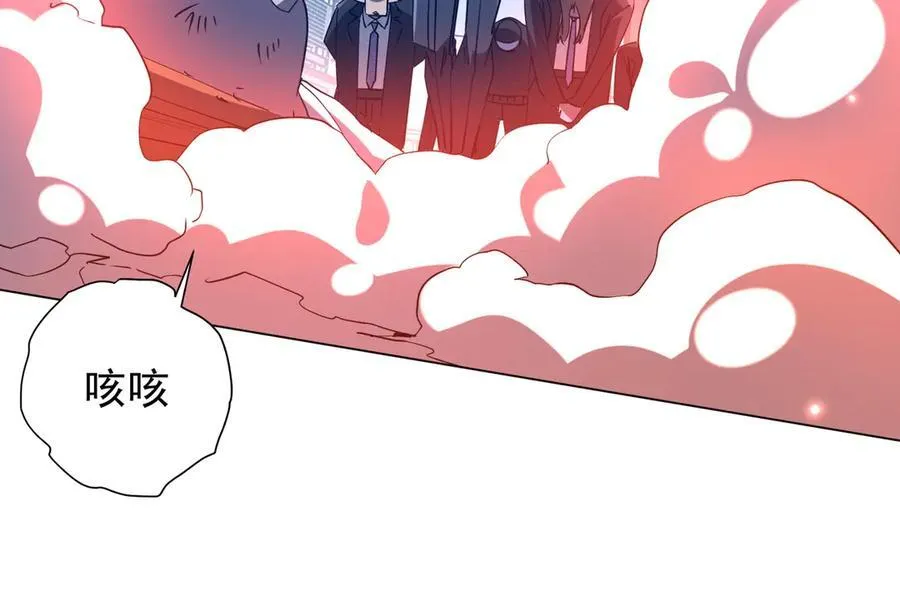 第247话 二把手预定？ 第26页