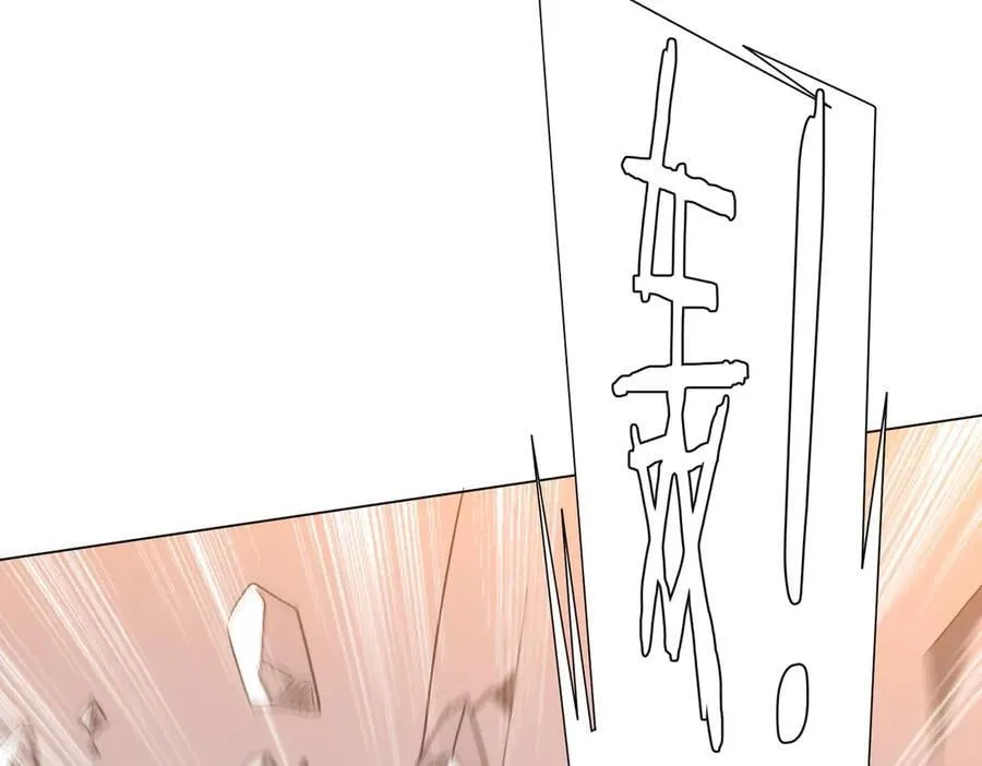 第247话 二把手预定？ 第38页