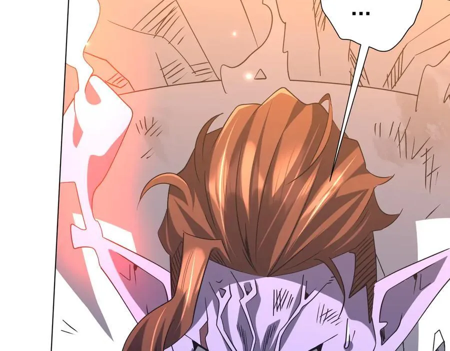 第247话 二把手预定？ 第42页