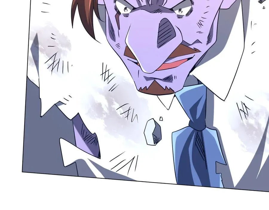 第247话 二把手预定？ 第43页