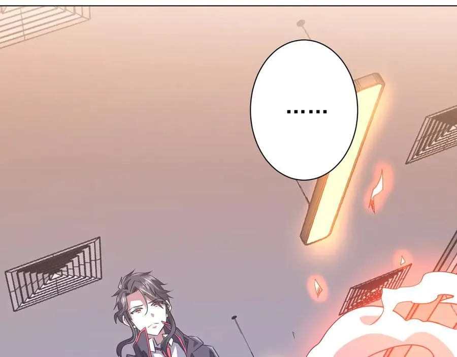 第247话 二把手预定？ 第64页