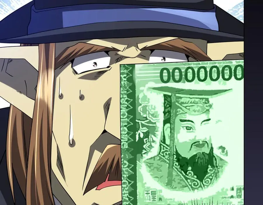 第247话 二把手预定？ 第86页