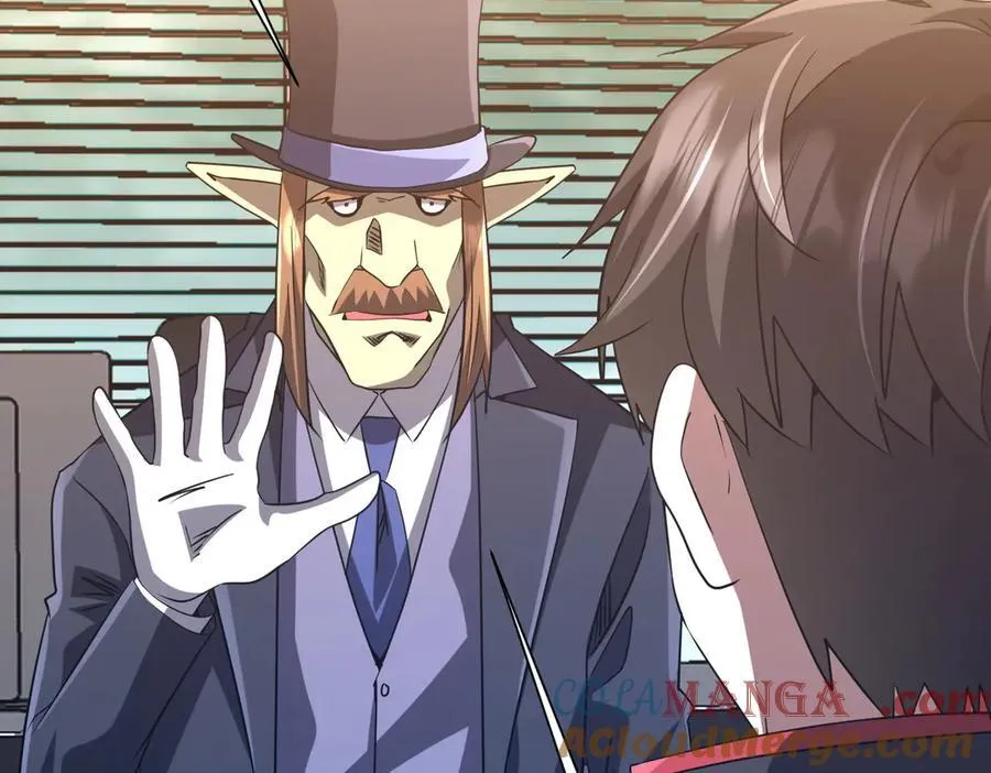 第247话 二把手预定？ 第93页