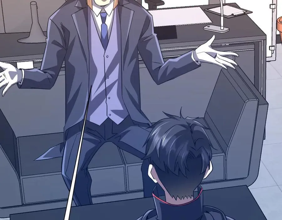 第247话 二把手预定？ 第106页