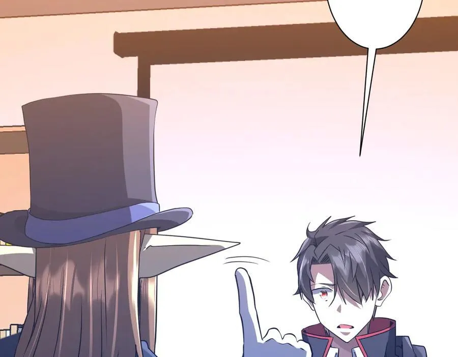 第247话 二把手预定？ 第111页