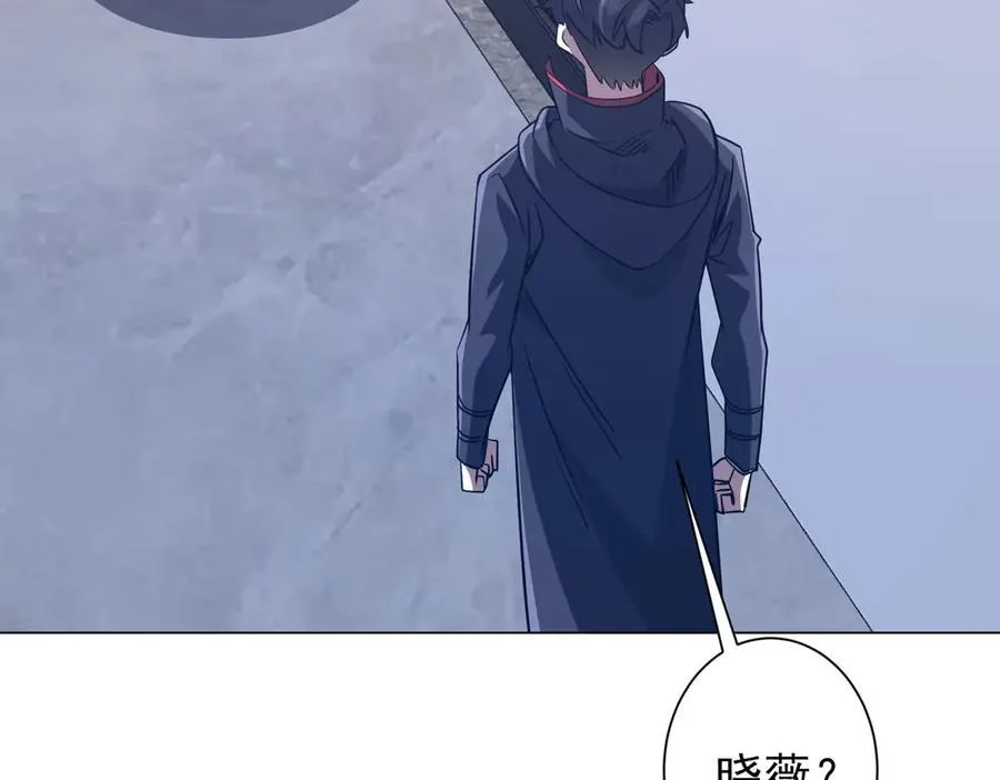 第247话 二把手预定？ 第130页