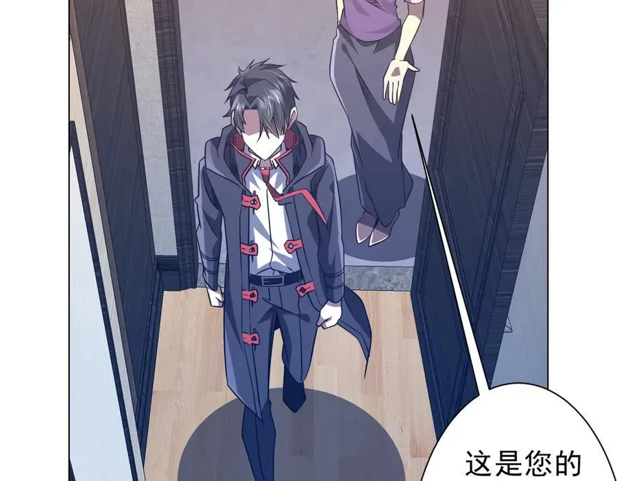 第247话 二把手预定？ 第132页