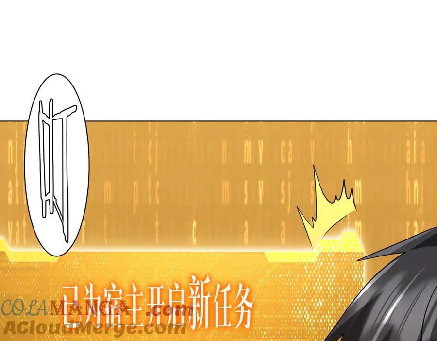 第247话 二把手预定？ 第149页