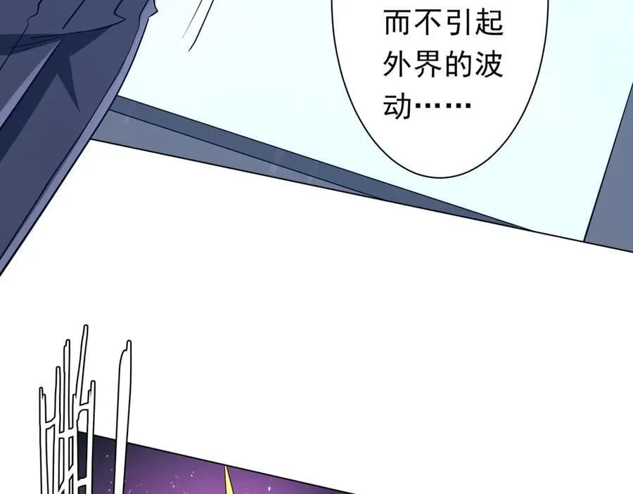 第247话 二把手预定？ 第154页