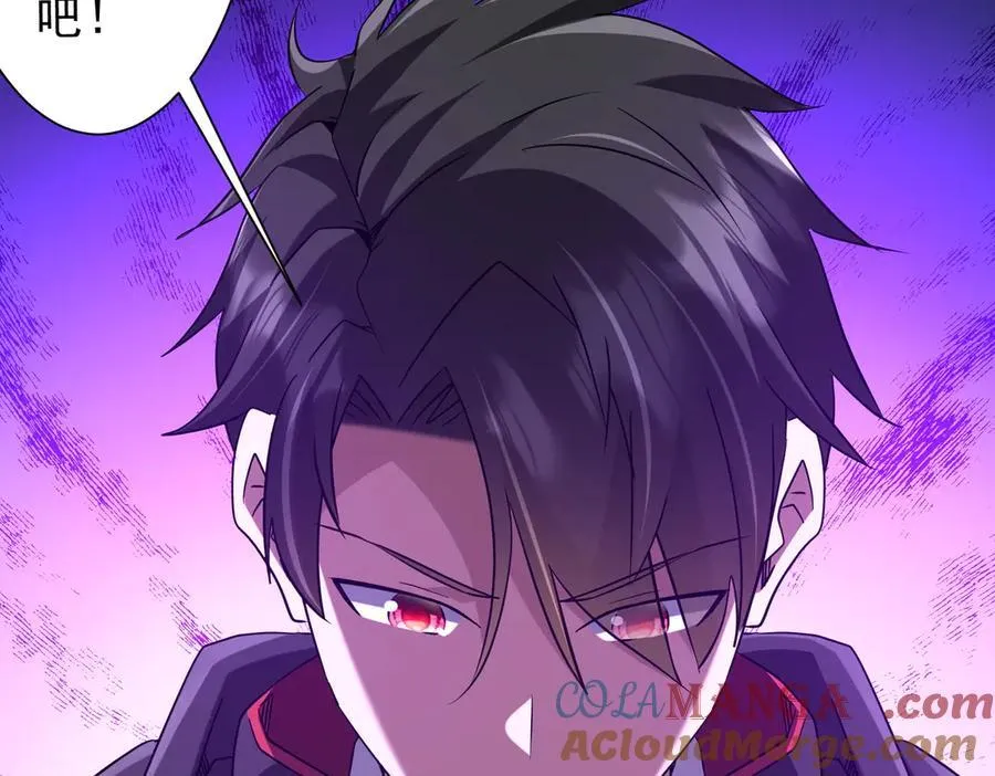 第247话 二把手预定？ 第161页
